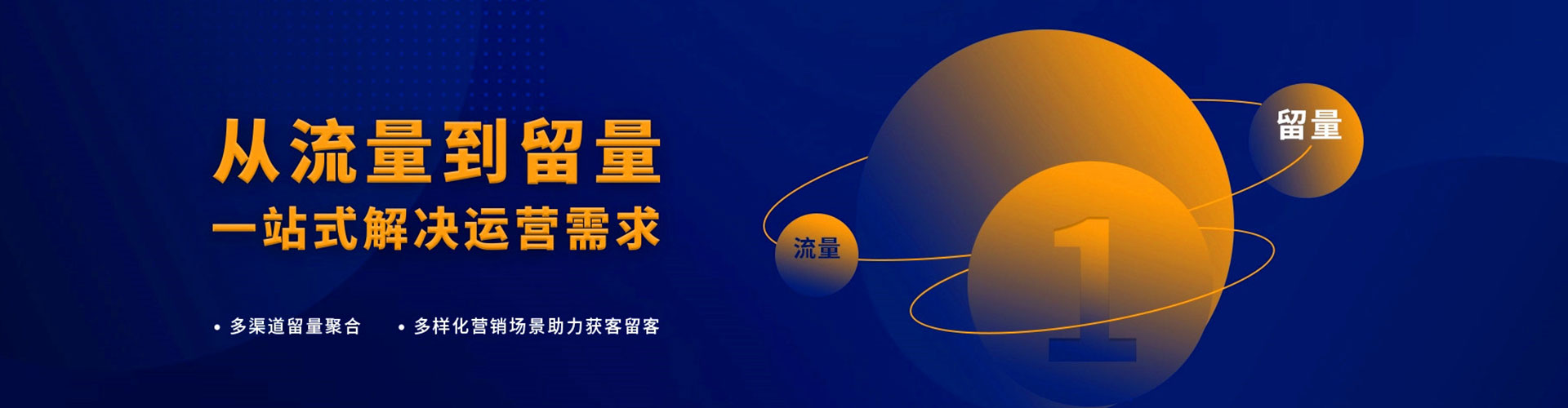 岱山竞价排名